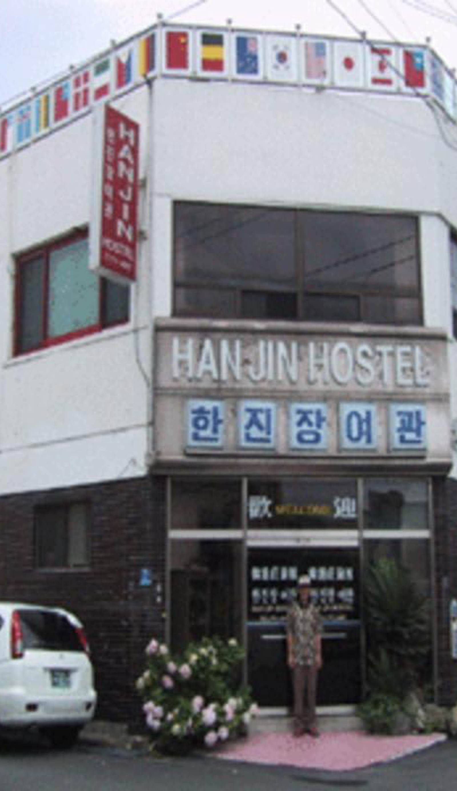 Han Jin Hostel