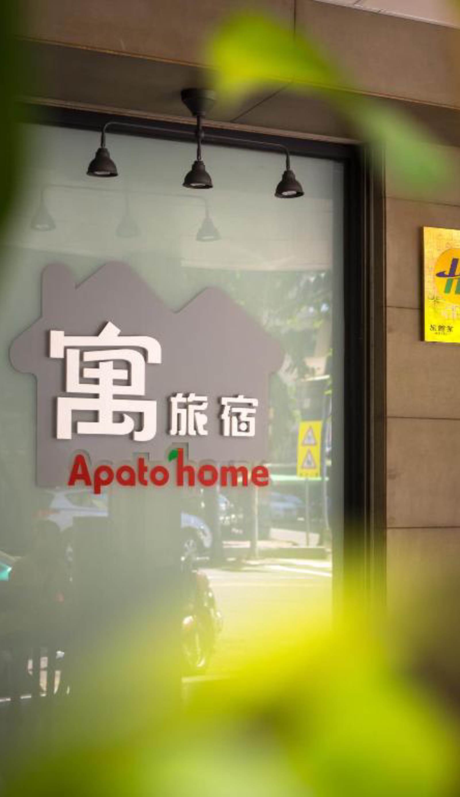 Apato Cityhome