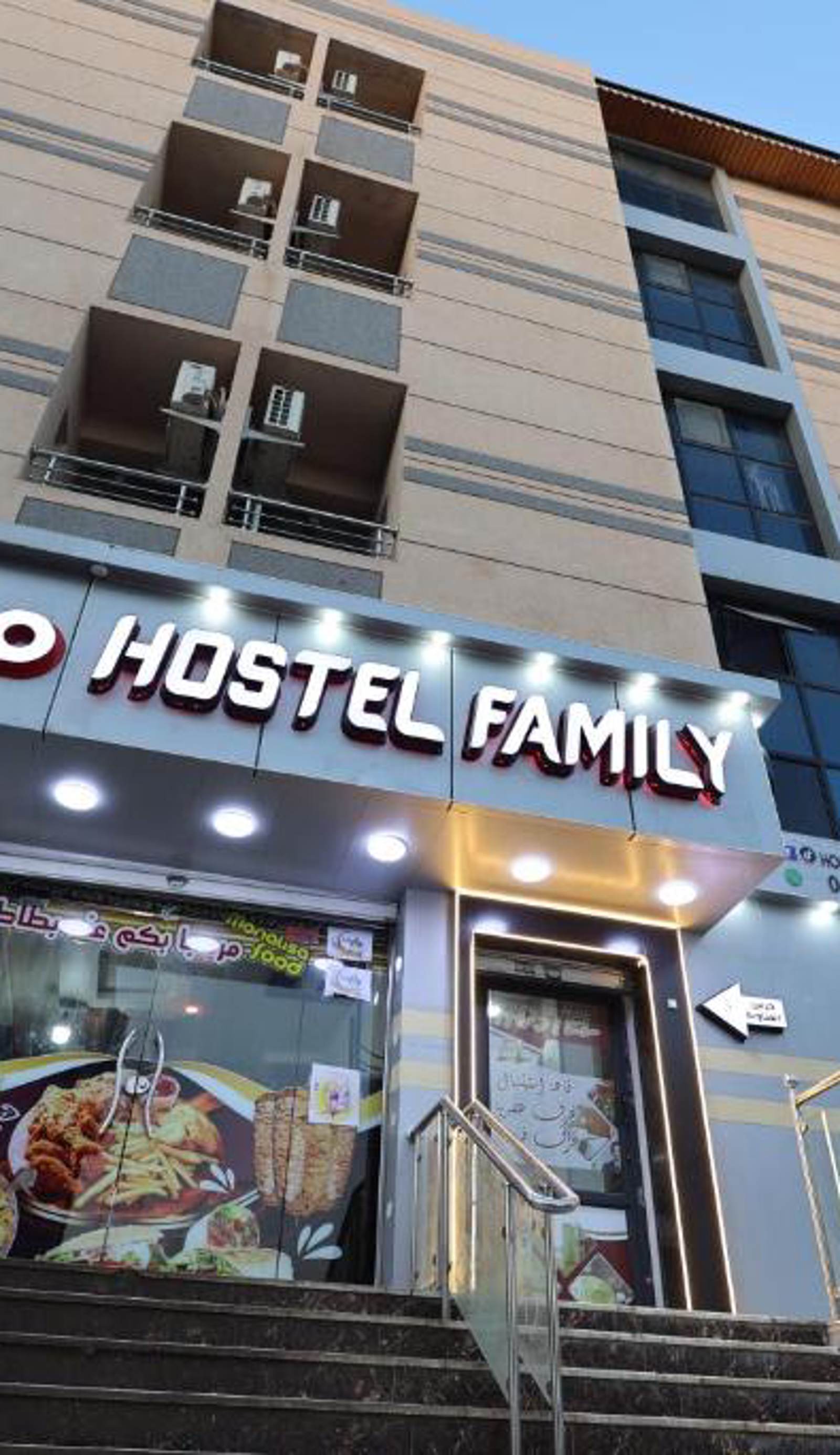 Hotel Family Ouargla