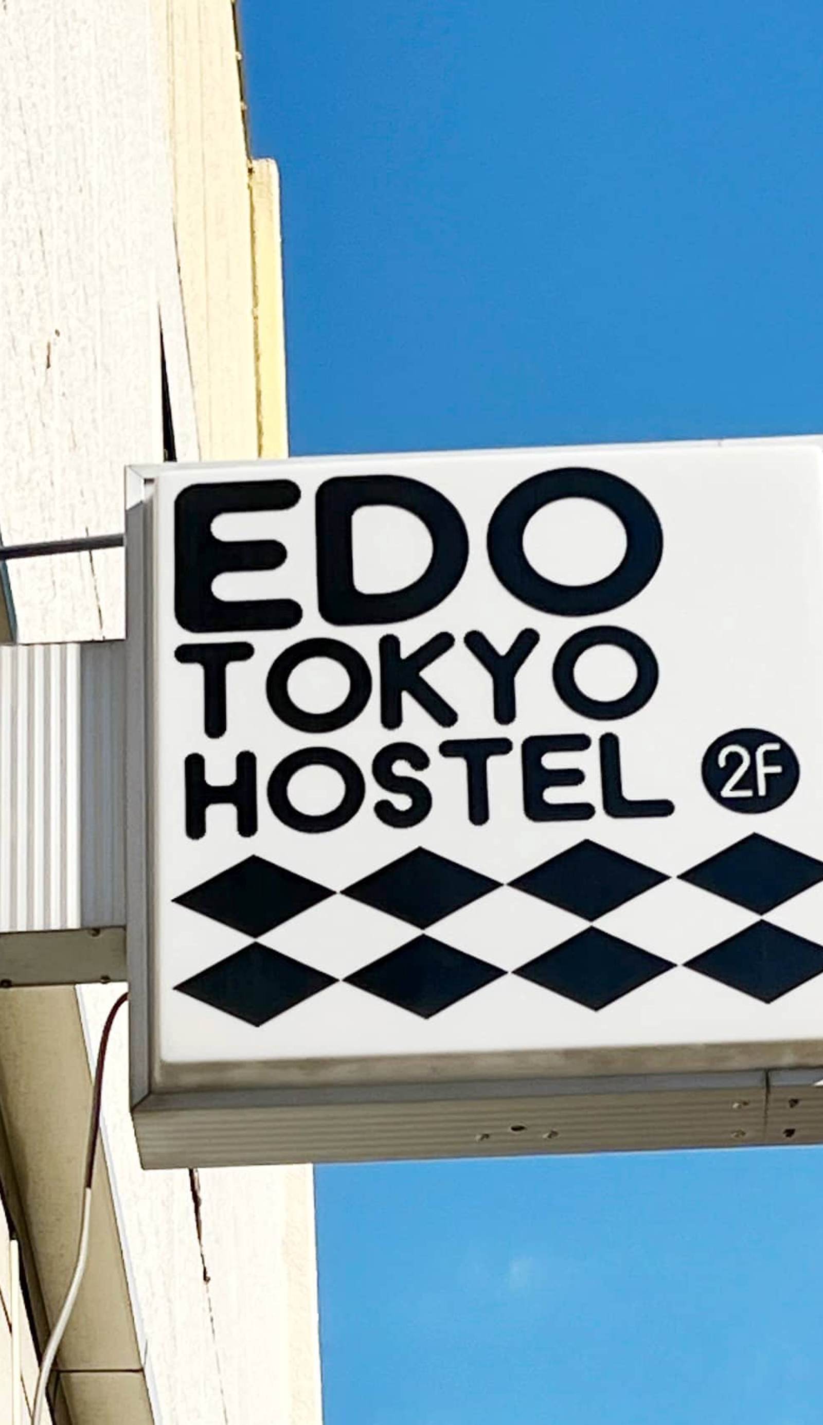 Edo Tokyo Hostel