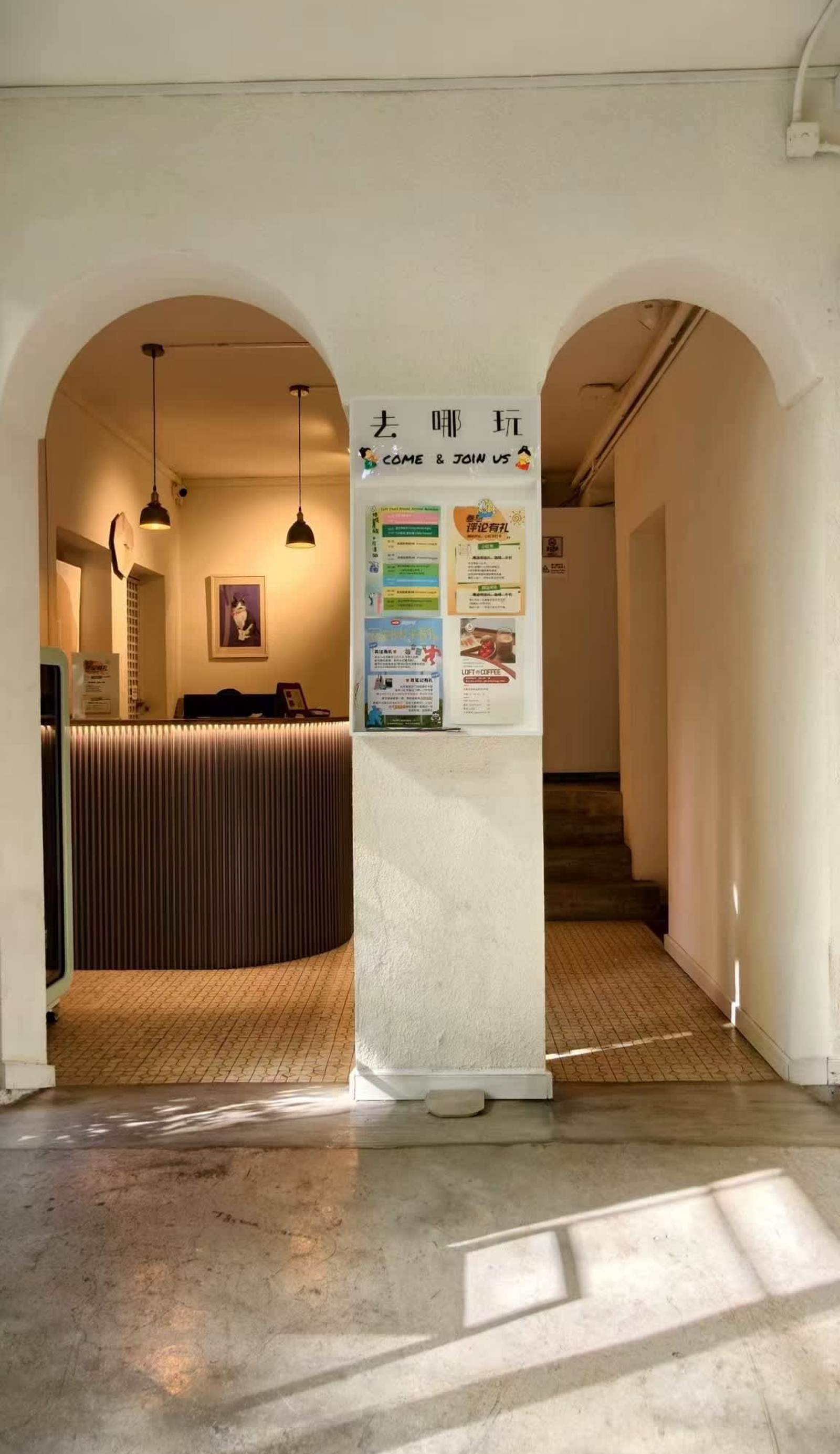 Shenzhen LOFT Youth Hostel