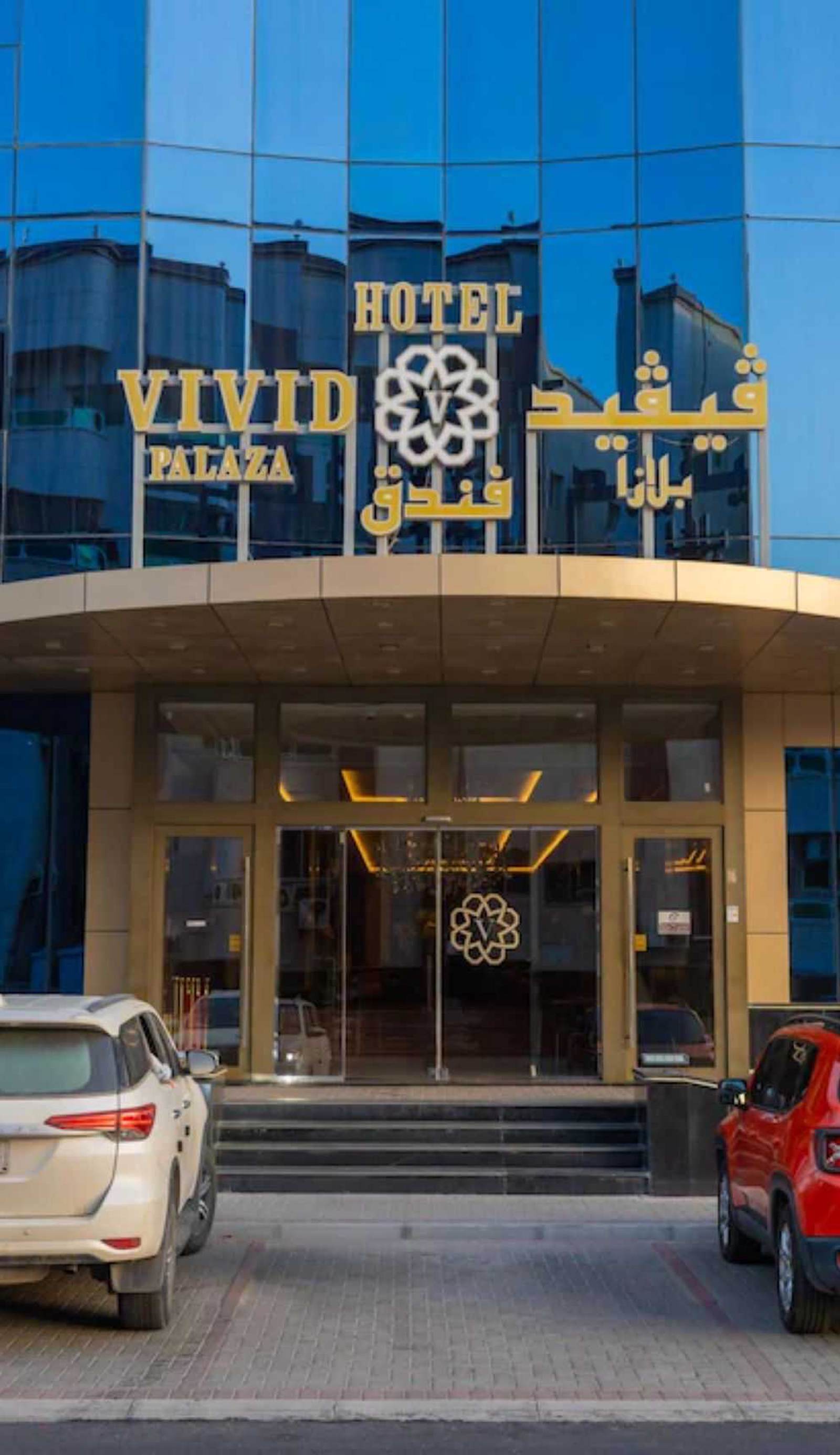 Sunday Red Sea Fountain Alhamra /Vivid Plaza Hotel