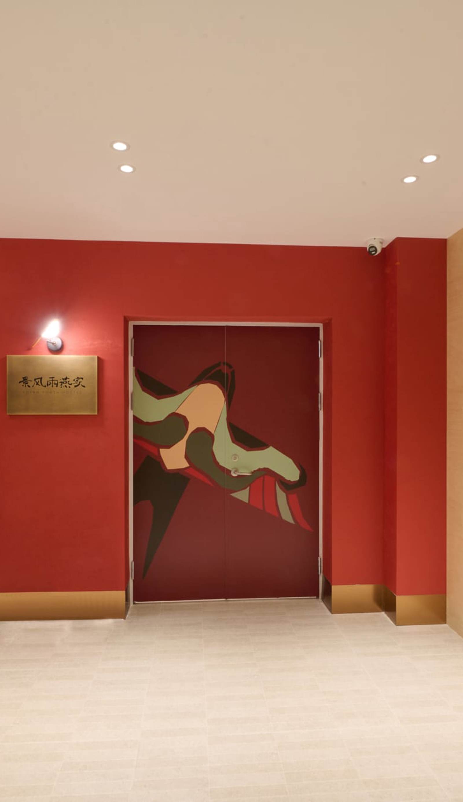 Yuyan Youth Hostel