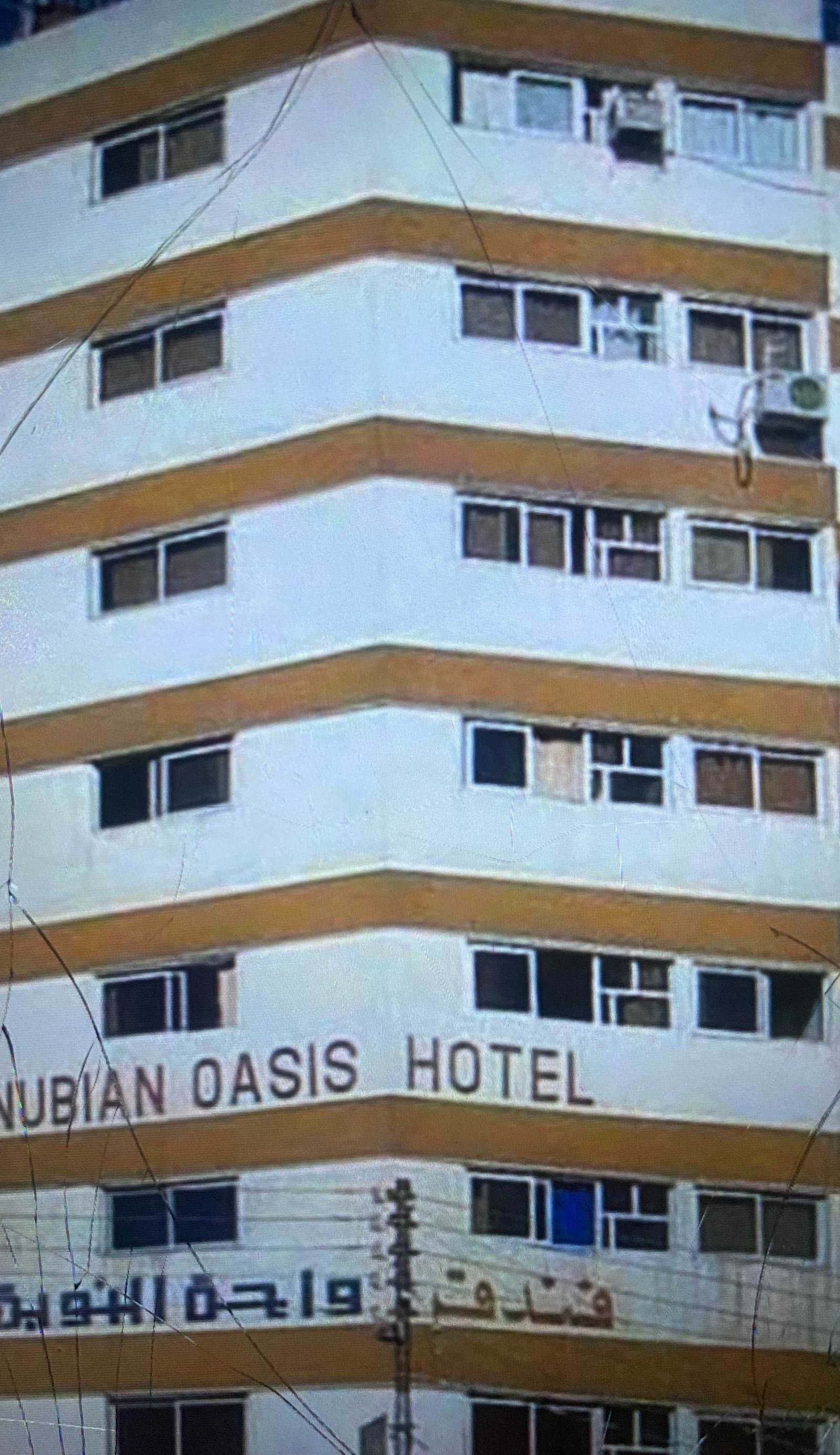 Nubian Oasis Hotel Aswan