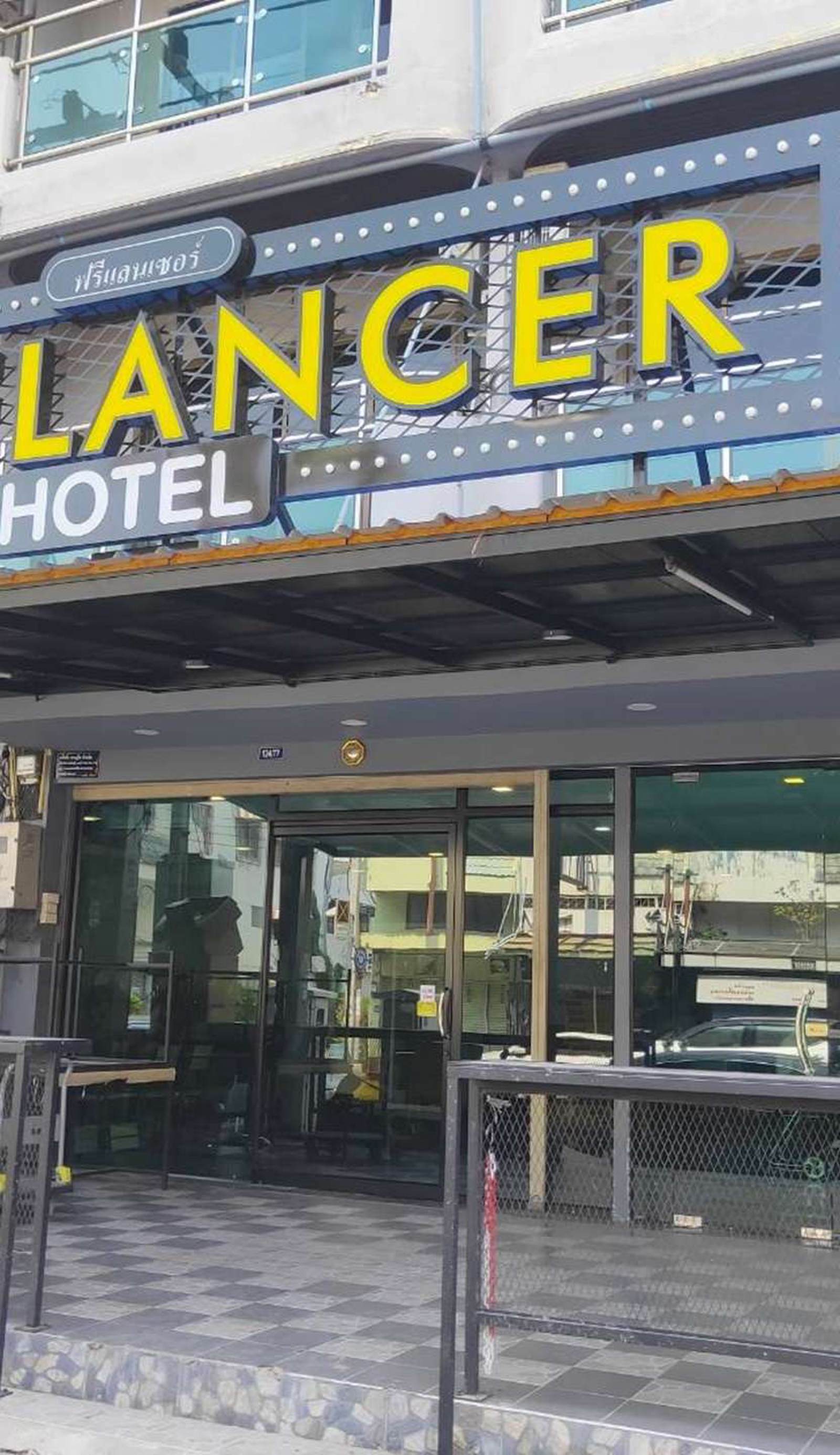 The Freelancer Hotel