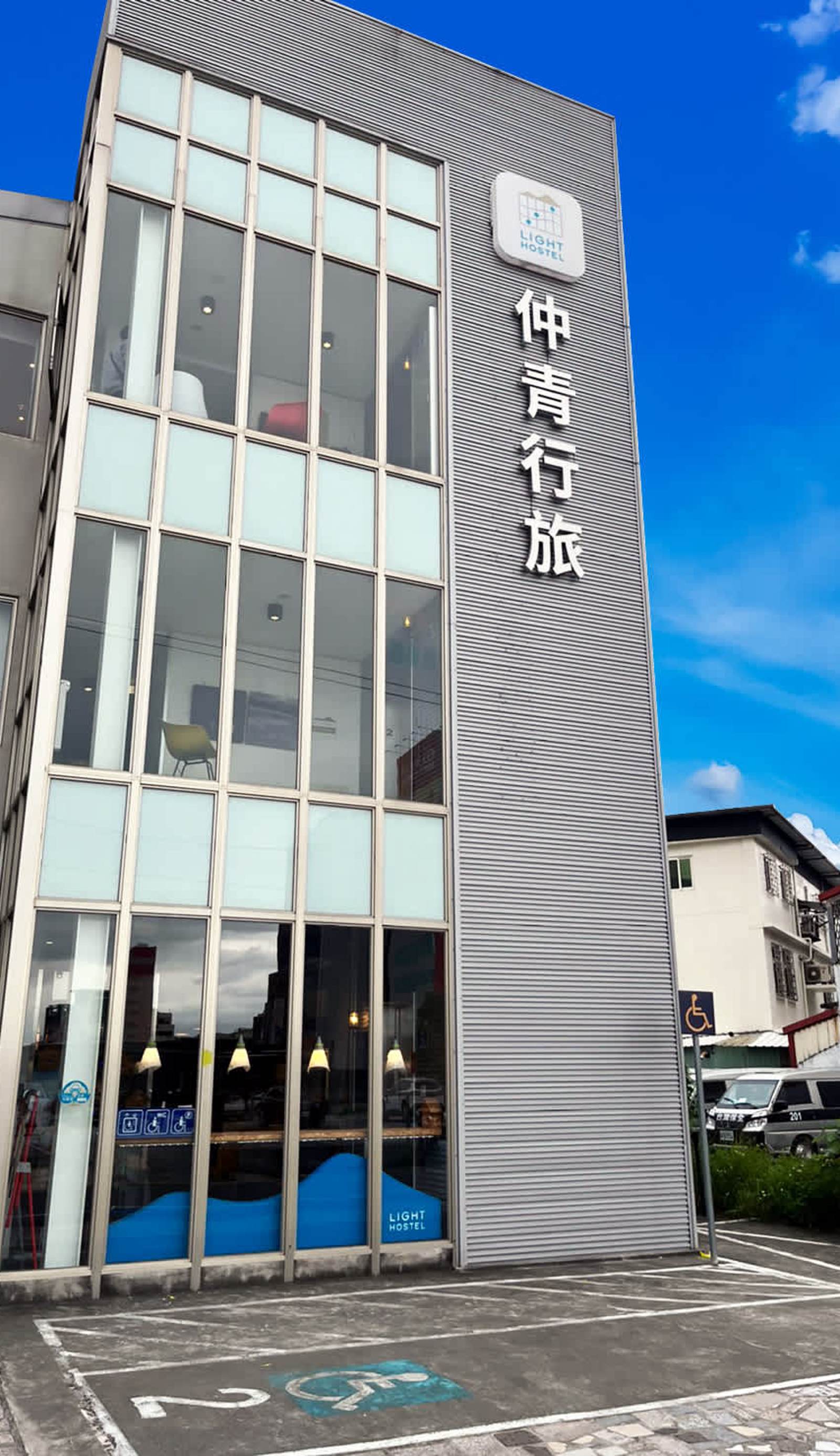 Light Hostel Hualien
