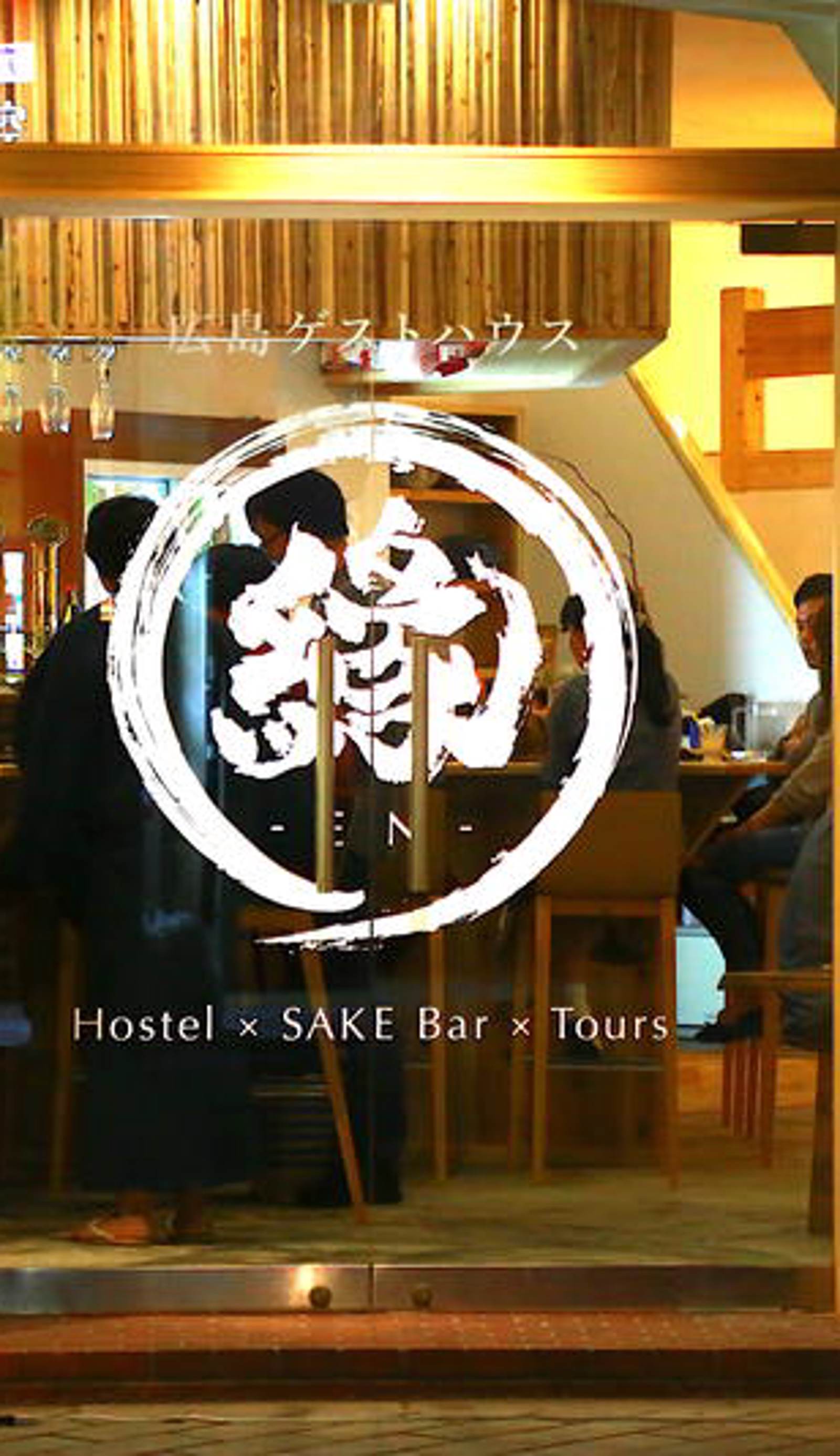 Hiroshima Hostel EN