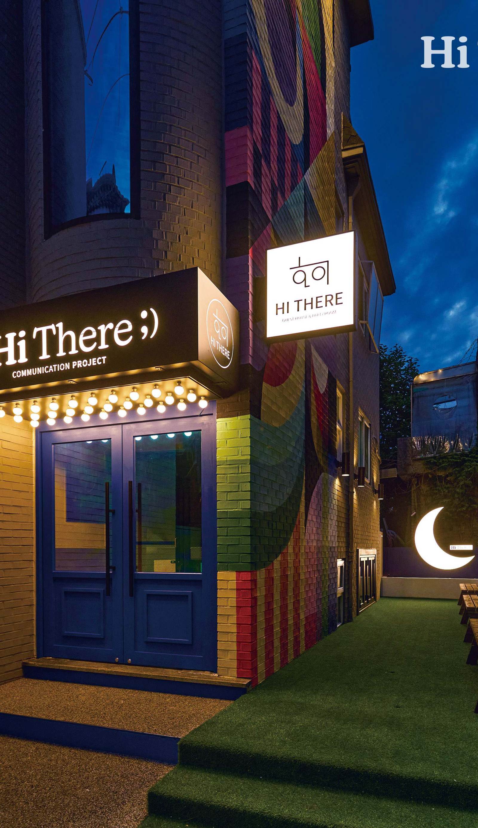 Hithere Guesthouse