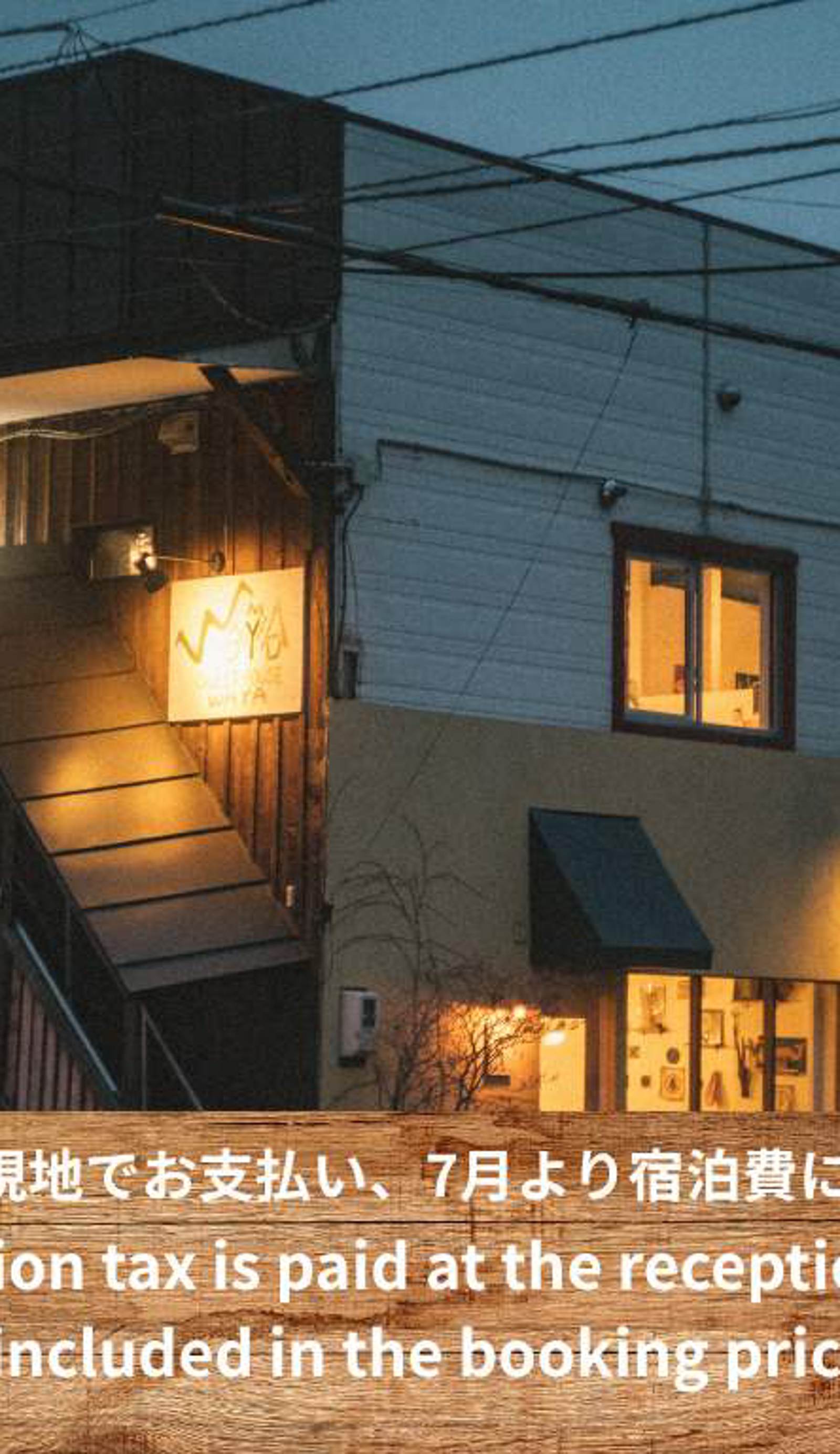 Waya Hostel Sapporo