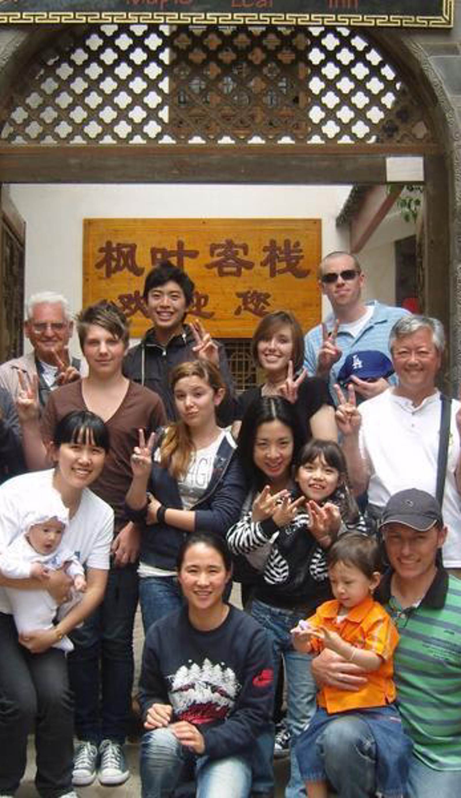 Maple Leaf Inn Shuhe