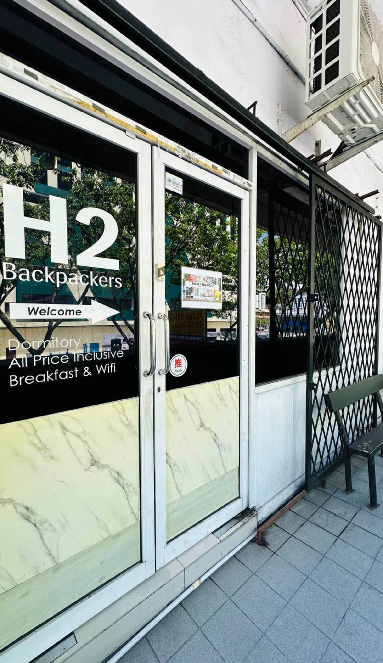 H2 Backpackers Segama