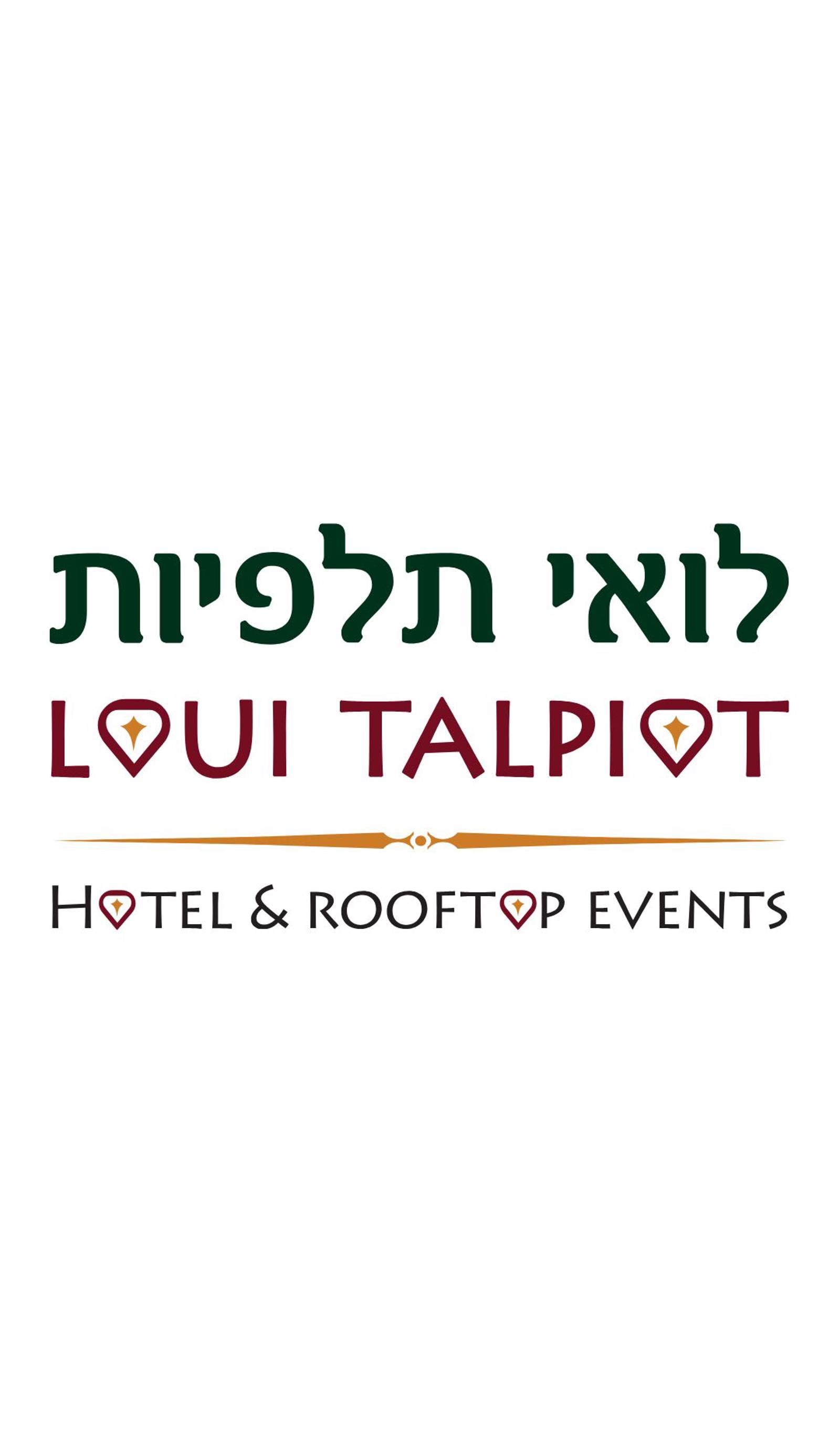 Loui Talpiot Hotel