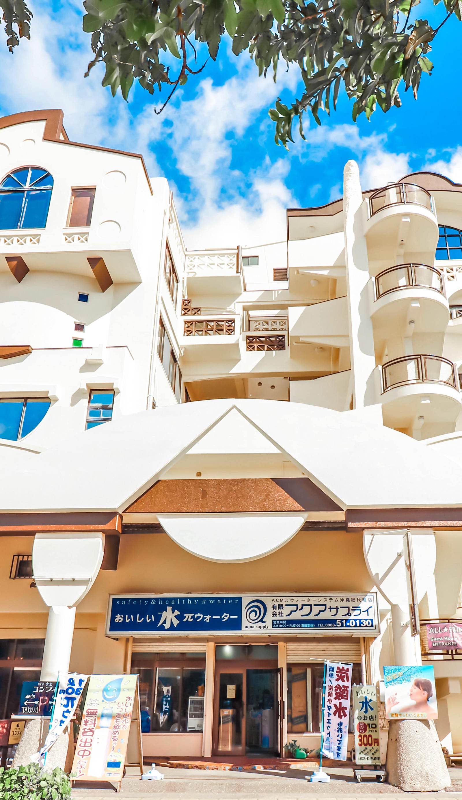 All Friends Guesthouse