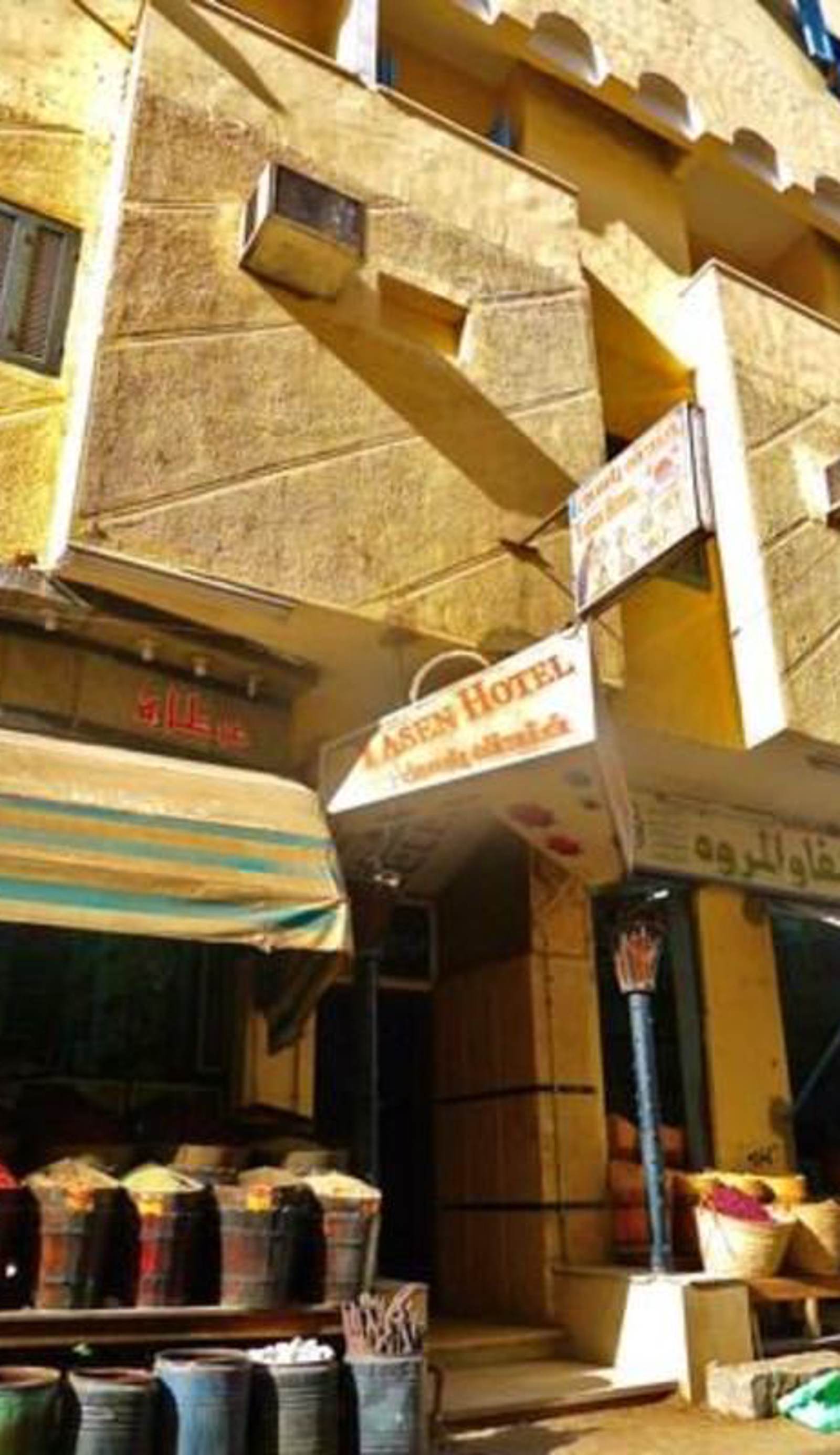 Yaseen Hotel