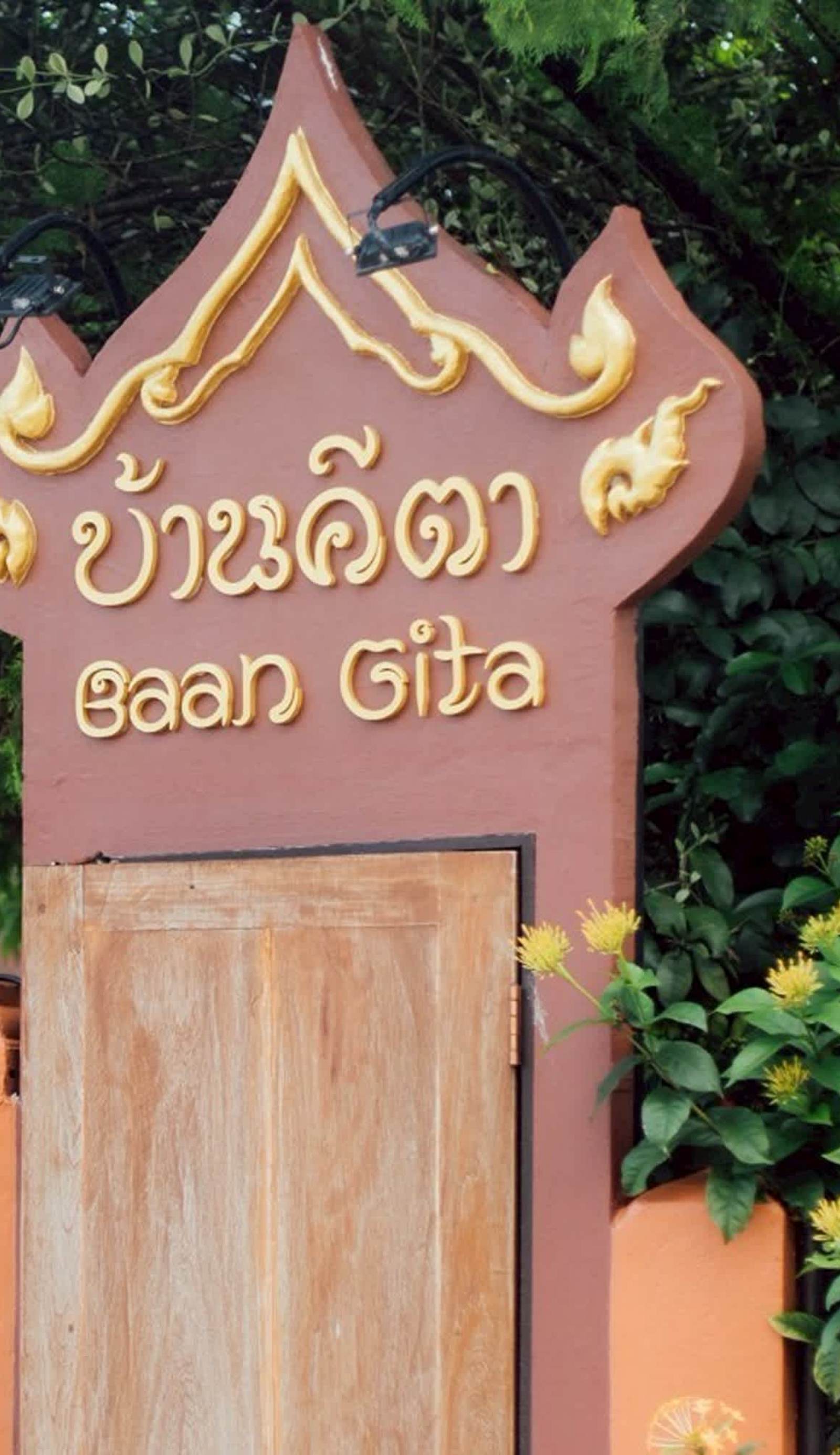 Gita's House
