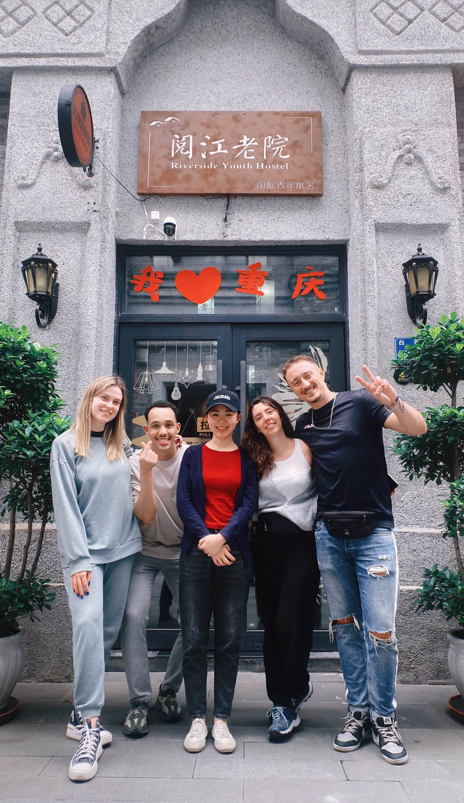 Chongqing Riverside Hostel