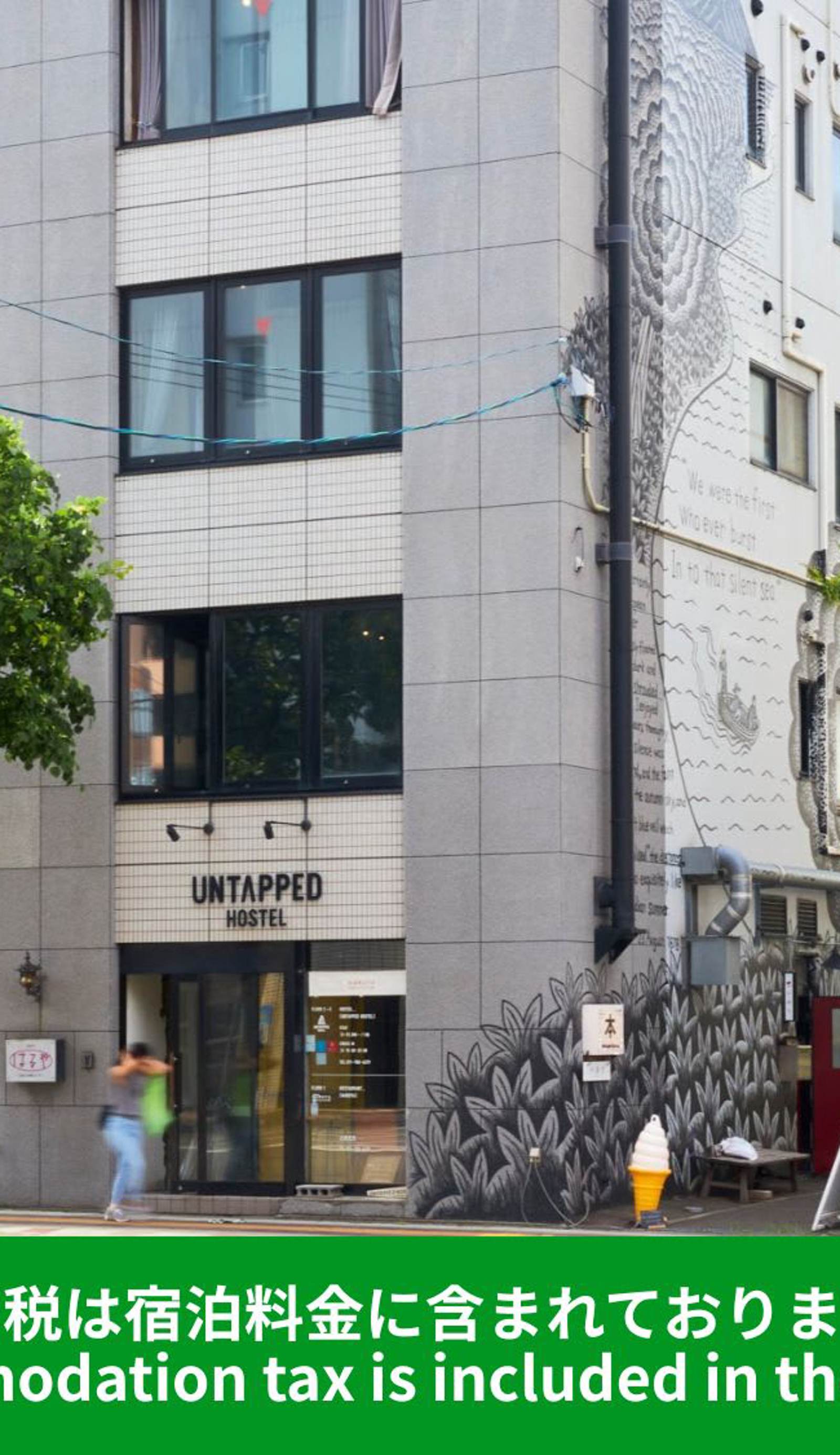 Untapped Hostel