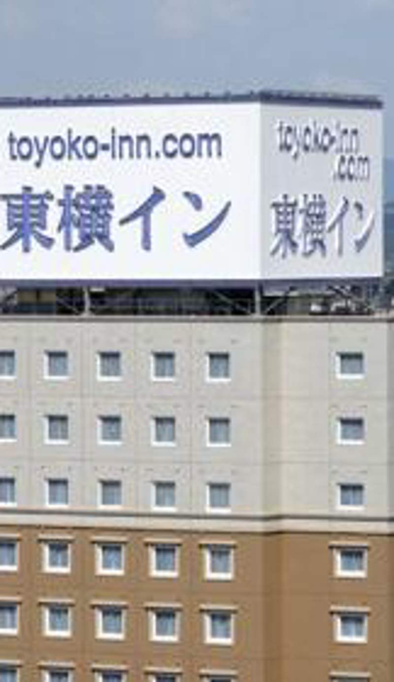 Toyoko Inn Okayama eki Nishi guchi Migi