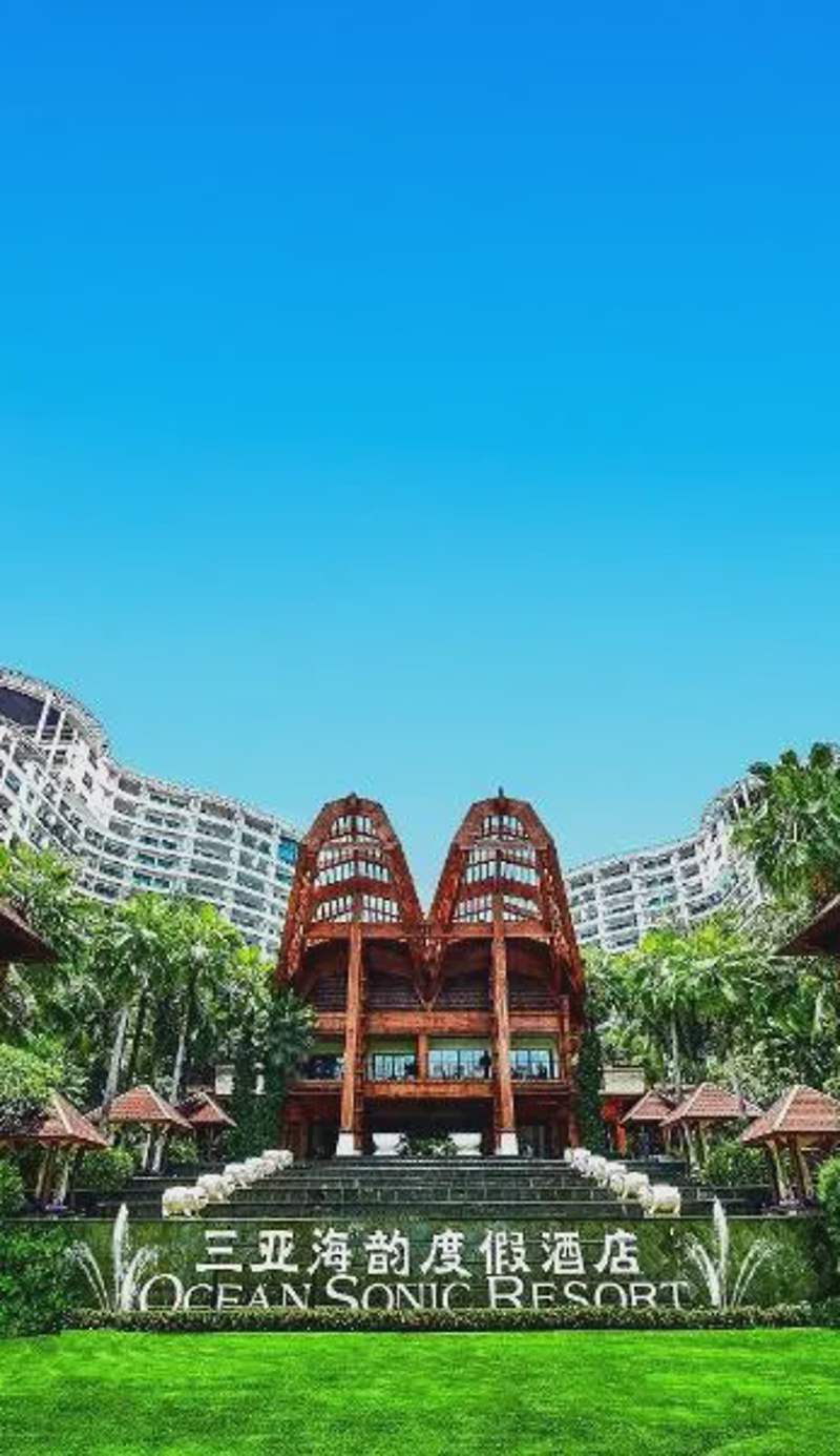 Ocean Sonic Resort Sanya