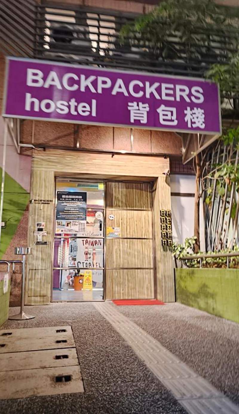 Backpackers hostels Taipei Changchun