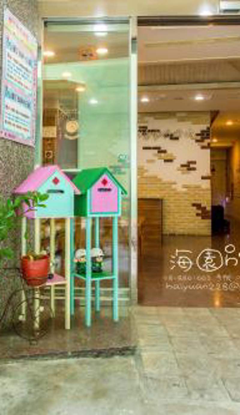 墾丁海園別館Hai Yuan Inn