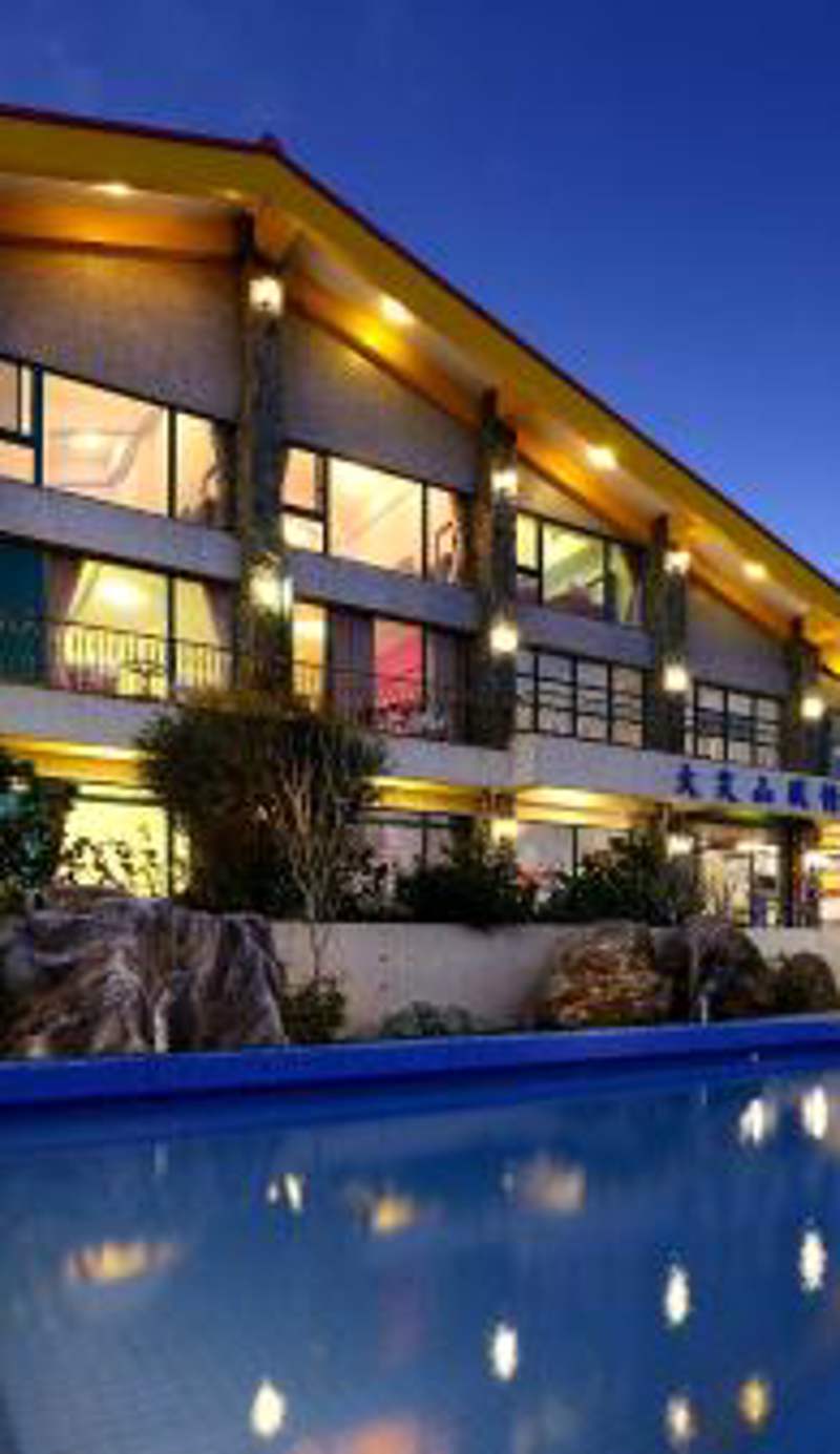 Da Jen Shan Style Resort