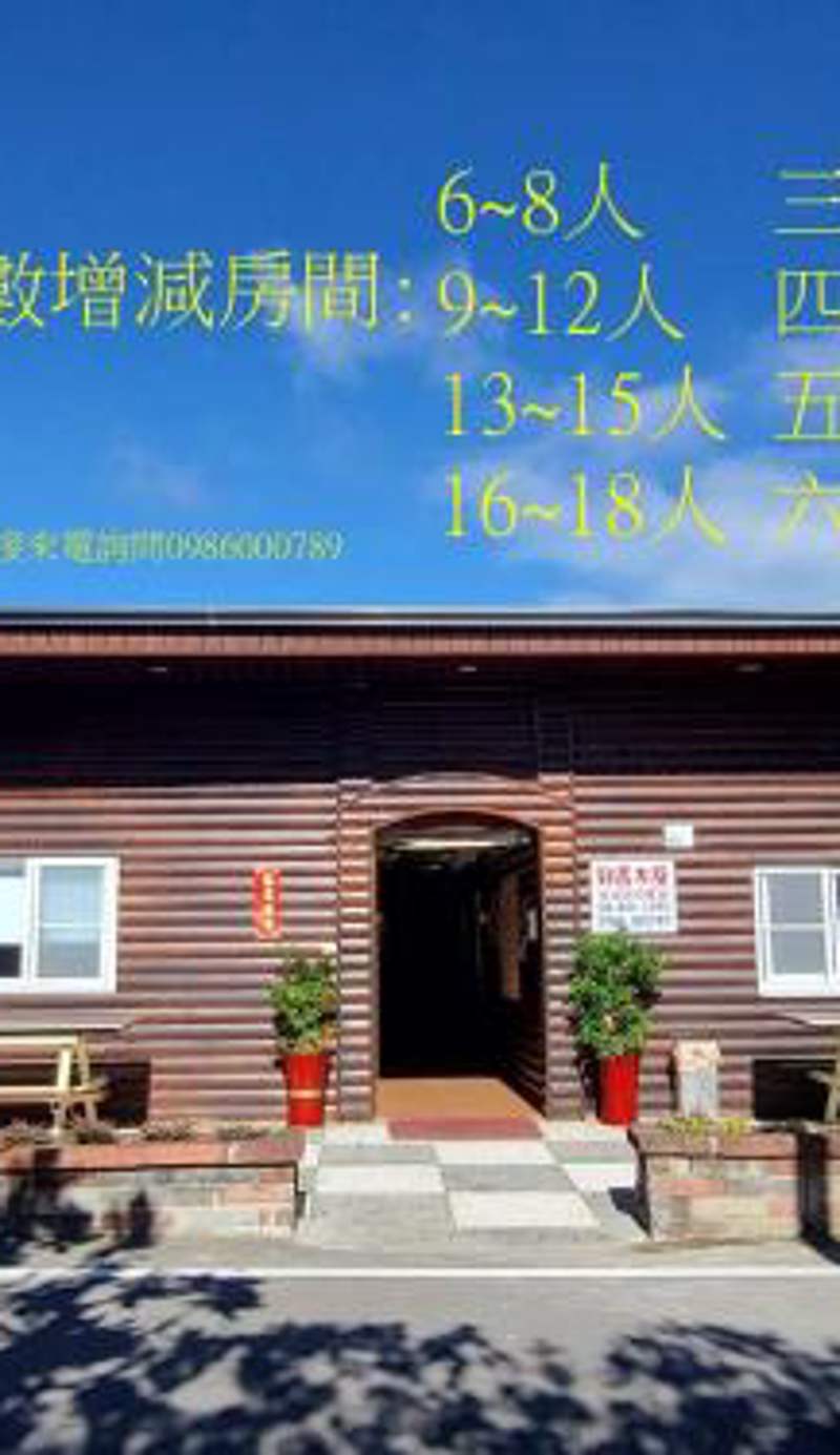 Xing Ji Bungalow