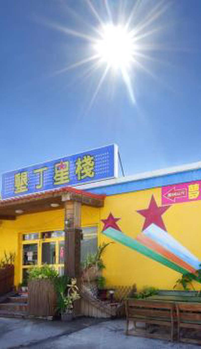 Star Inn 888