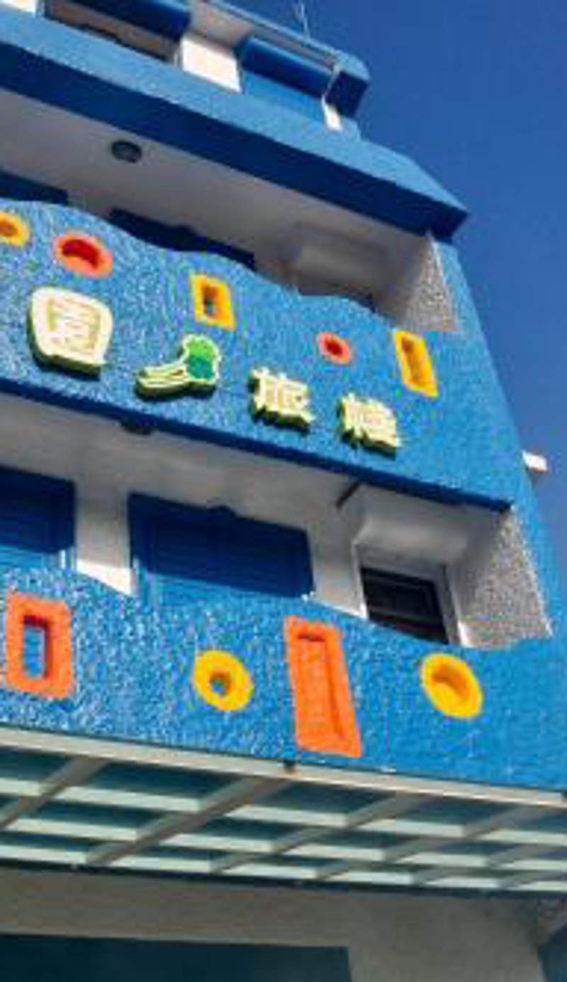 Country Kos Hostel