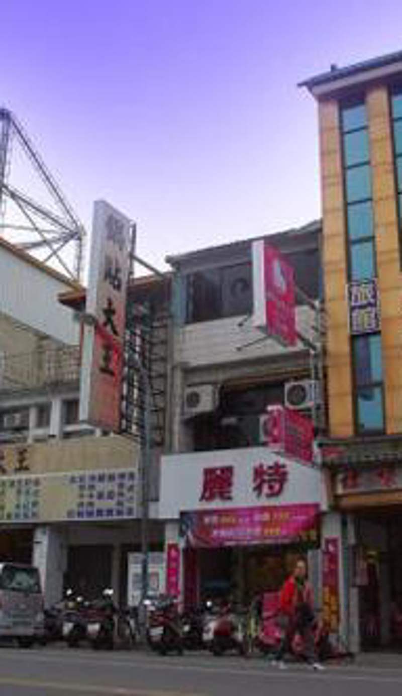Uni Hotel