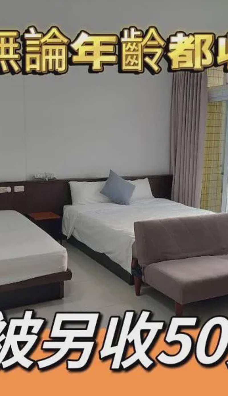 Taitung Tourist Inn
