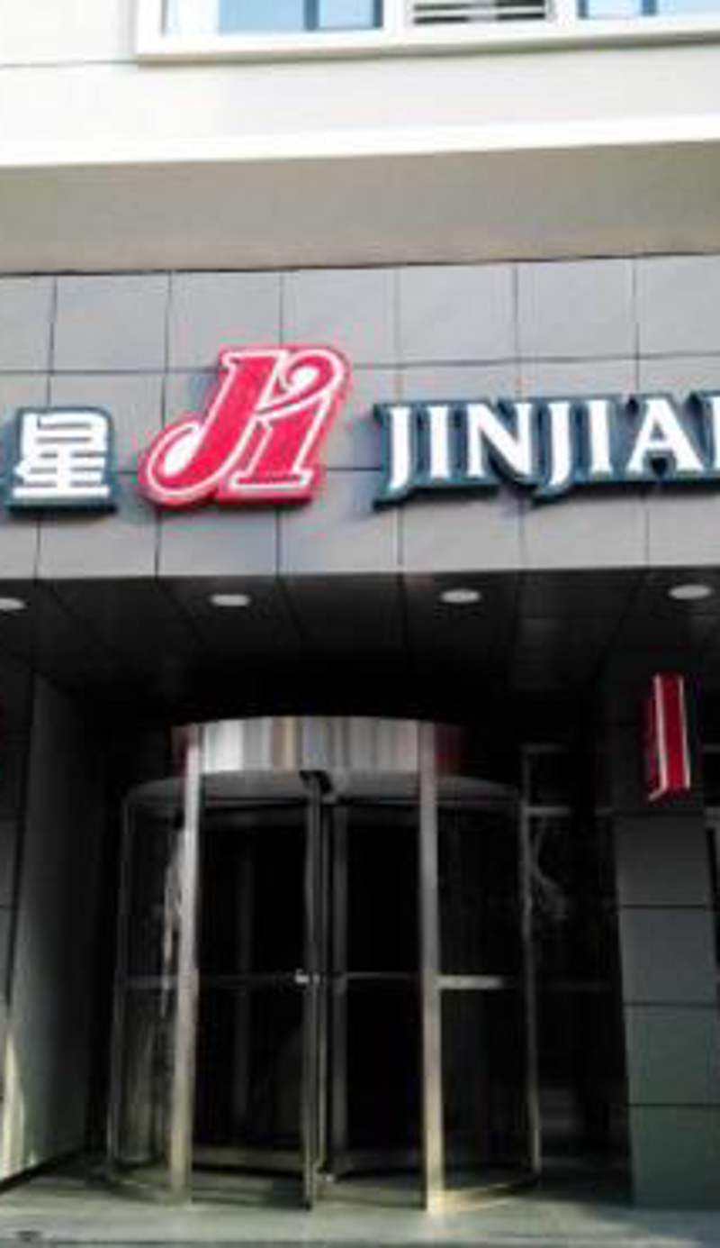 Jinjiang Inn Wuhan Zhonghua Road Hubu Alley