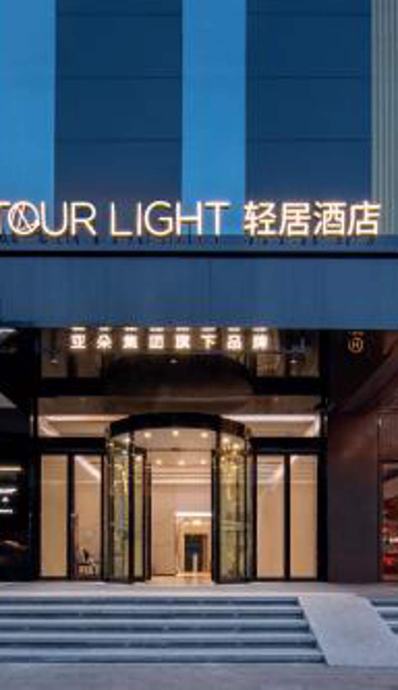 Atour Light Hotel Wuhan Wanxiang City Xinhua Road