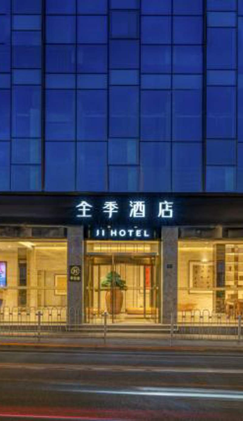 JI Hotel Wuhan Hanyang Wangjia Bay