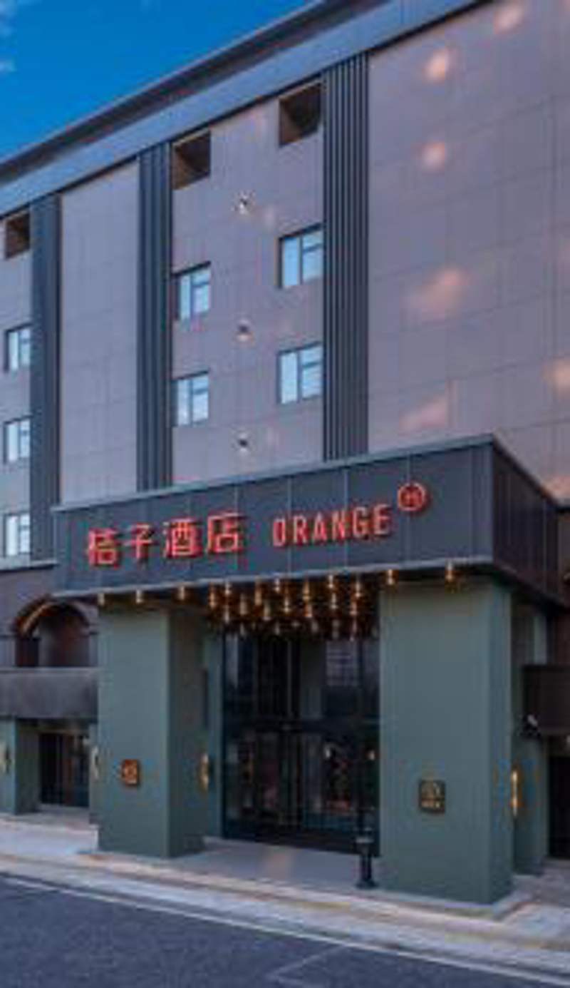 Orange Hotel Wuhan Hankou Railway Station