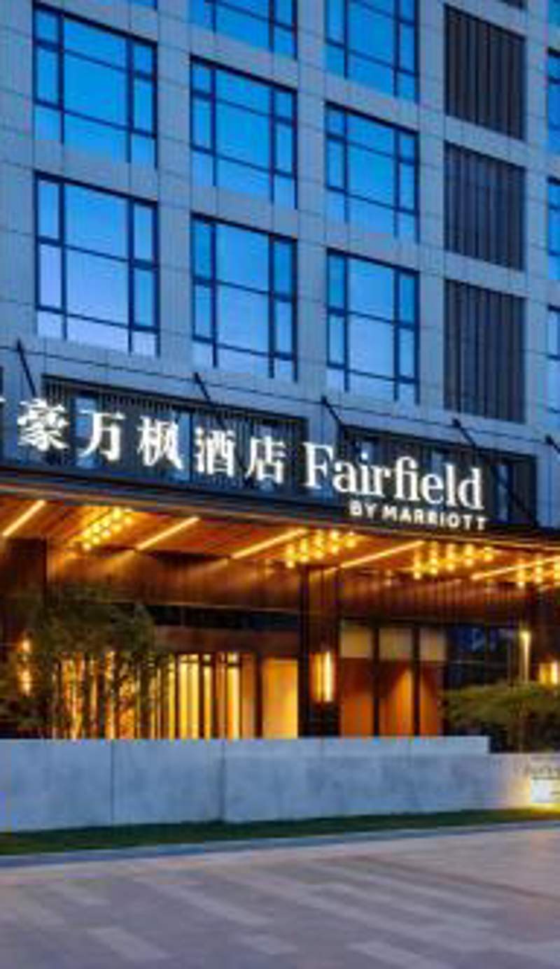 Fairfield by Marriott Wuhan Hankou