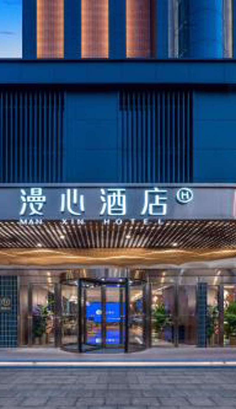 Manxin Hotel Wuhan Yellow Crane Tower Yangtze River Bridge
