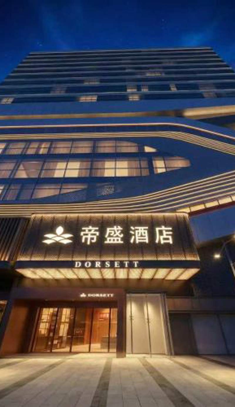 Dorsett Wuhan