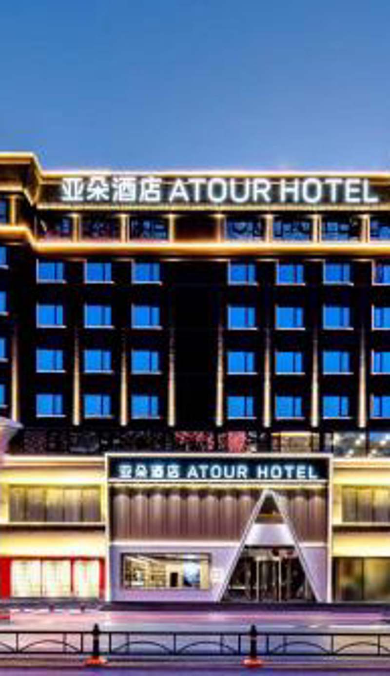 Atour Hotel Wuhan Chuhehanjie Xiu Theater