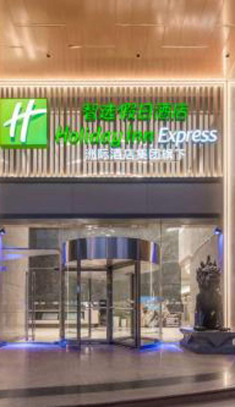 Holiday Inn Express Wuhan Jianghan Road by IHG