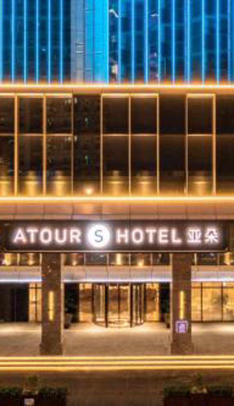 Atour Hotel Wuhan Wuchang Zhongnan Road