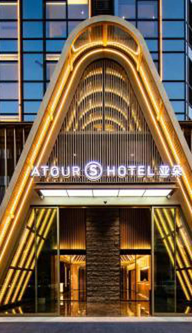 Atour Hotel Wuhan Chuhehanjie Zhongbei Road