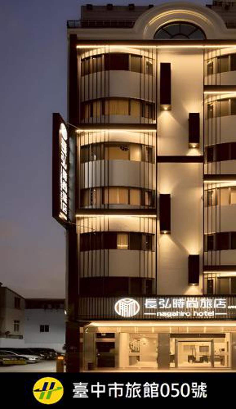 Nagahiro Hotel, Taichung Wenxin Branch