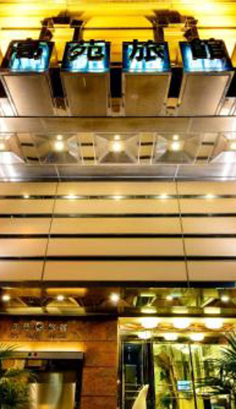Kao Yuan Hotel - Zhong Zheng