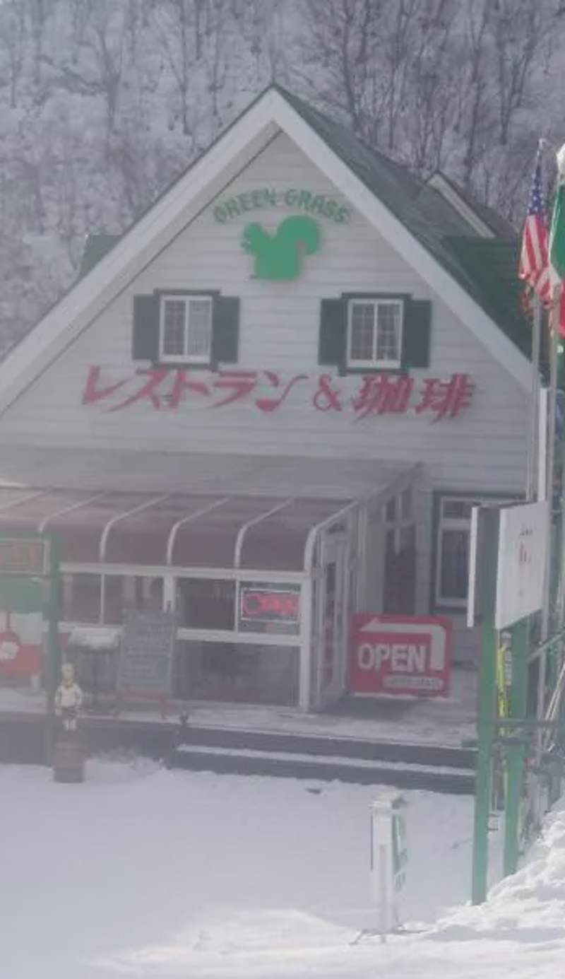 Green Grass Hakuba