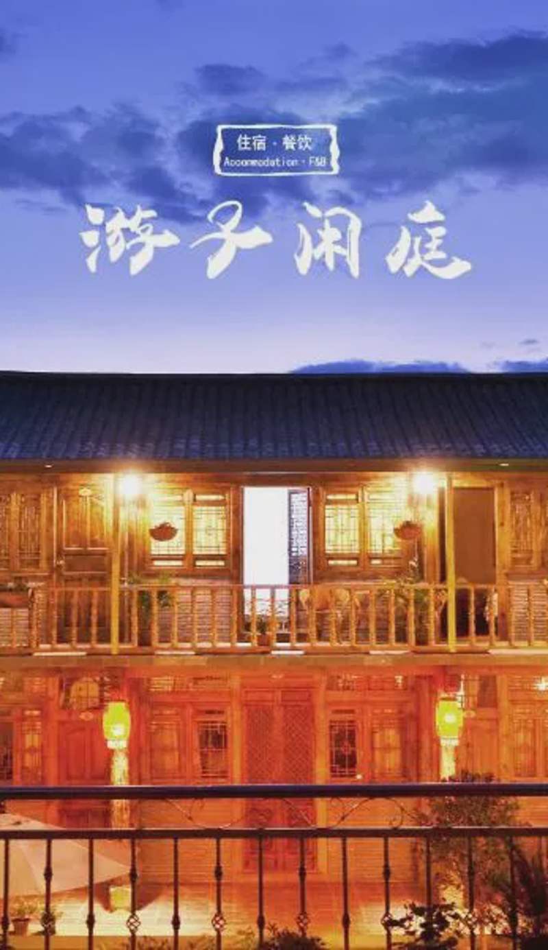 Tourist Courtyard Hotel