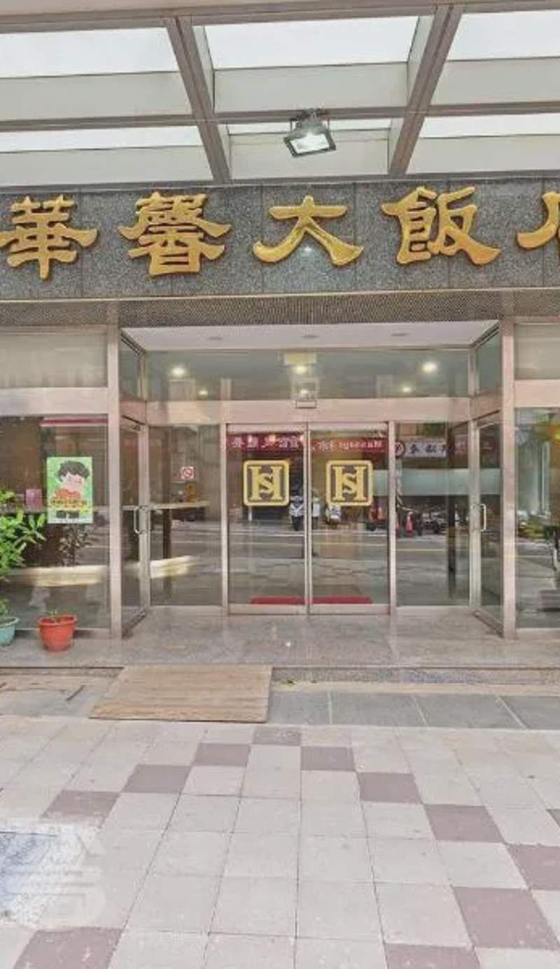 Huaxin Hotel