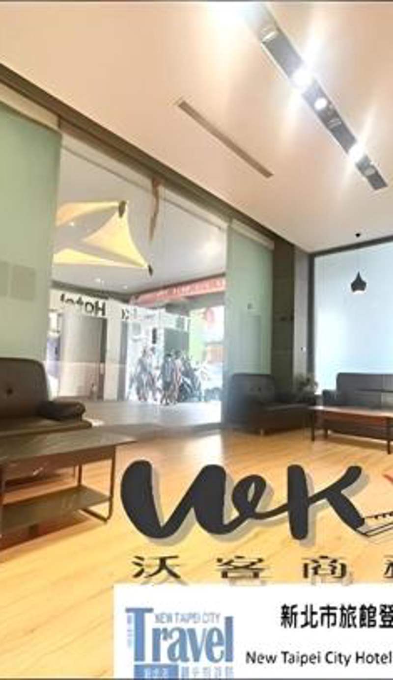 Walker Hotel - Zhengyi