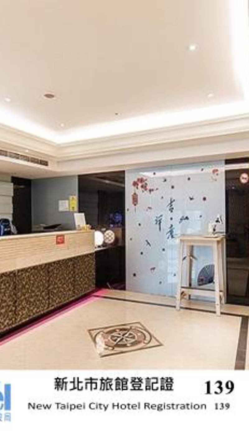喜客商旅 Seeker Hotel - Sanchong