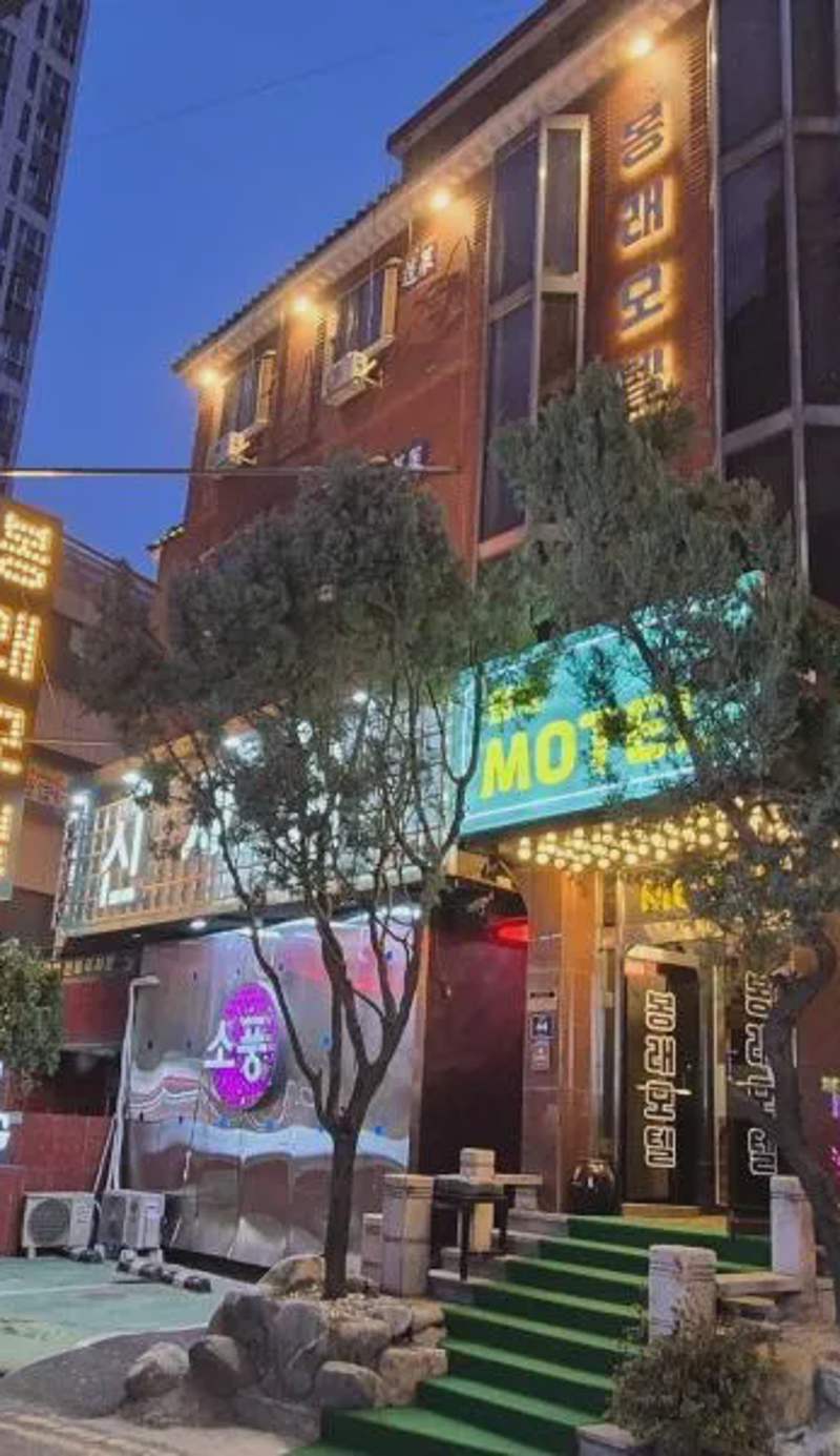 Bongrae Motel
